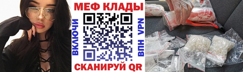 Купить наркоту Сосновка Cocaine  APVP  Амфетамин  МАРИХУАНА  Мефедрон  ГАШ 