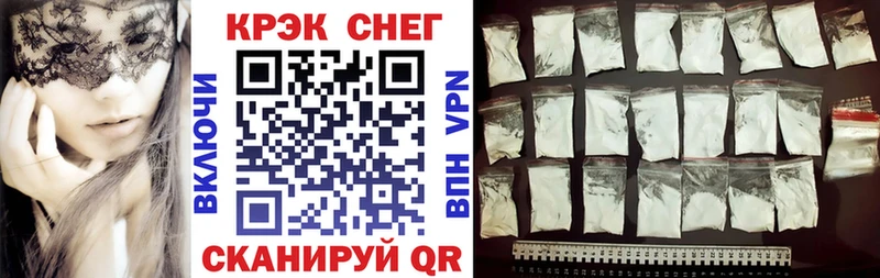 COCAIN 99% Сосновка