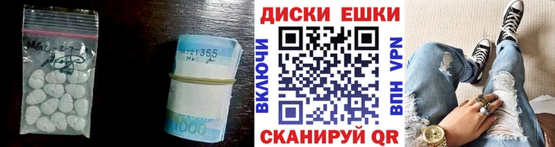 ЭКСТАЗИ 99% цены Сосновка