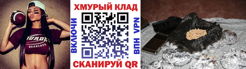 ГЕРОИН герыч  сколько стоит  Сосновка 