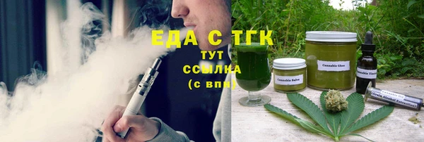 бутик Алексин