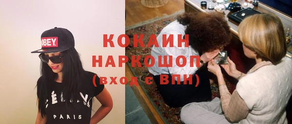 первитин Алексеевка