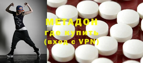 первитин Алексеевка