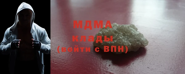 первитин Алексеевка