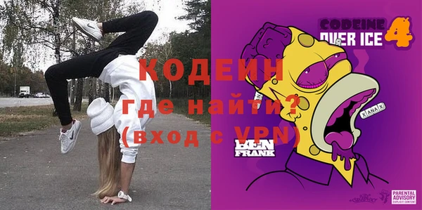 первитин Алексеевка