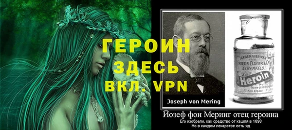 первитин Алексеевка