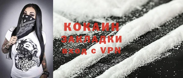 тгк Осташков