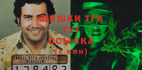 бутик Алексин
