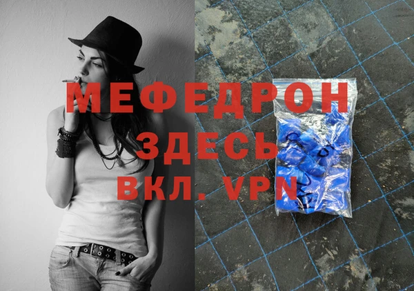 меф Алзамай