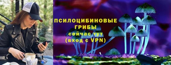 бутик Алексин
