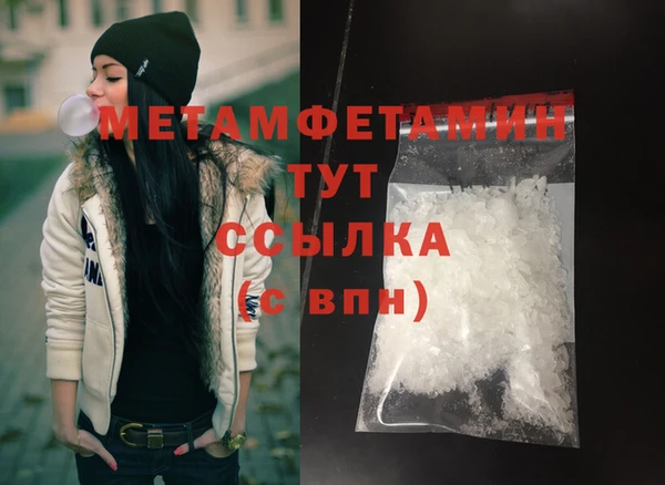 первитин Алексеевка