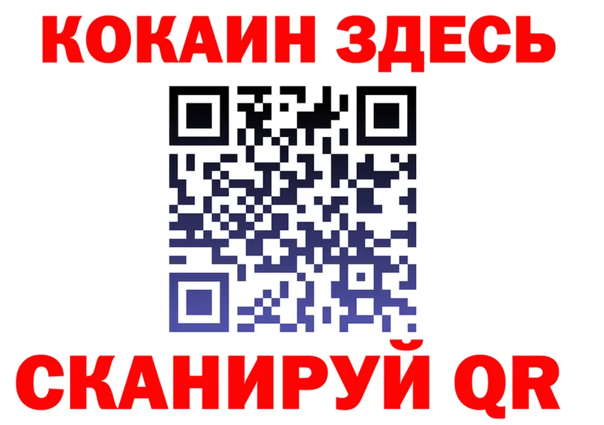 Кетамин ketamine вход мориарти OMG Сосновка