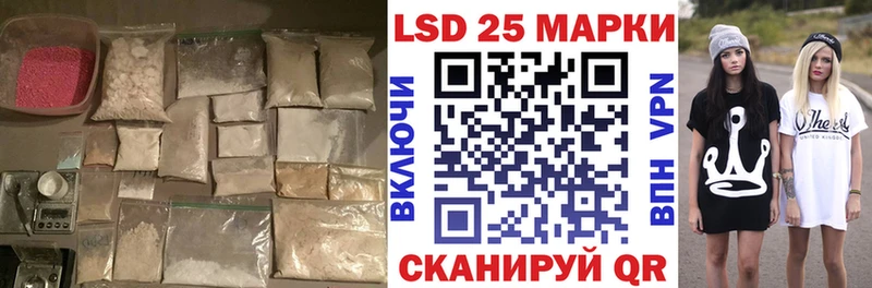 закладки  Сосновка  ЛСД экстази ecstasy 