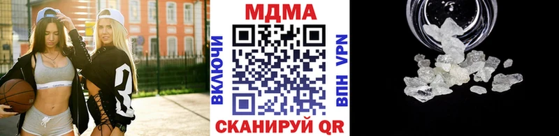 МДМА Molly  Сосновка 