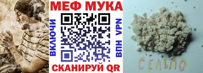 ОМГ ОМГ ONION Сосновка Меф 4 MMC