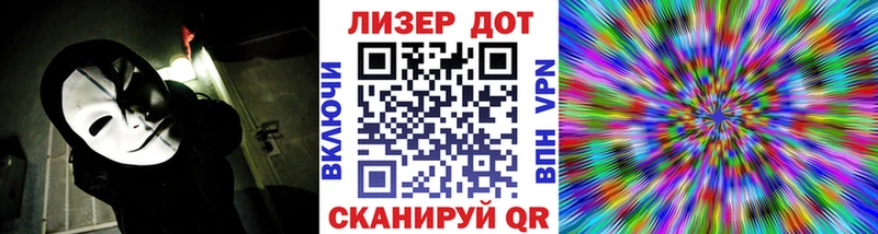 площадка состав  Сосновка  Наркотические марки 1,8мг 
