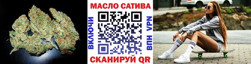 купить  цена  Сосновка  Дистиллят ТГК гашишное масло 